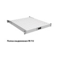Zpas Полиця ZPAS 19", 1U, висувна, глибиною 450-550 мм, сіра