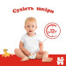 Huggies Підгузки Huggies Classic 3 (4-9кг) Jumbo 52 шт (5029053579788)