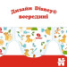 Huggies Підгузки Huggies Classic 3 (4-9кг) Jumbo 52 шт (5029053579788)