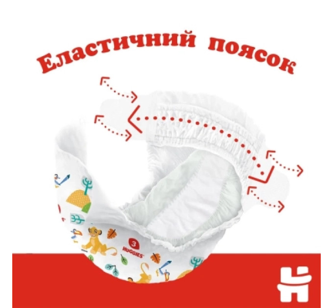 Huggies Підгузки Huggies Classic 3 (4-9кг) Jumbo 52 шт (5029053579788)
