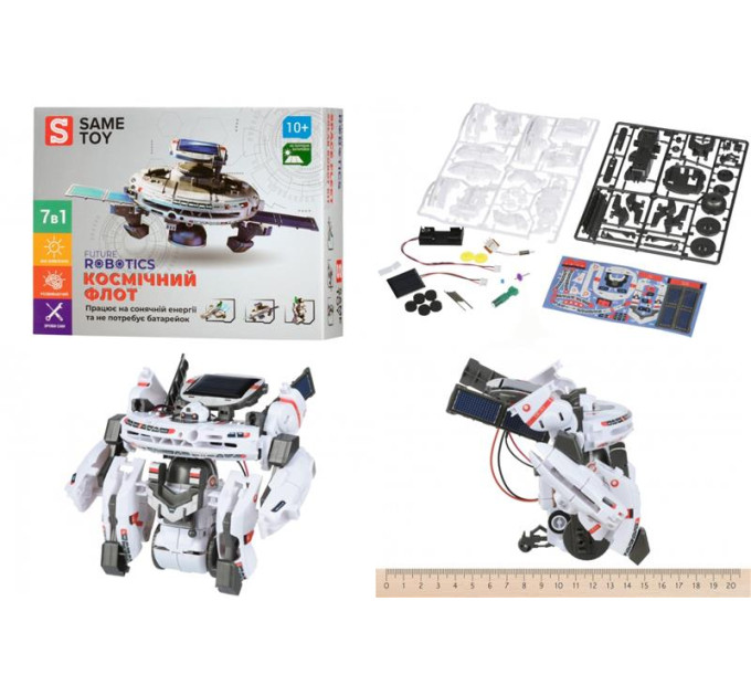 Same Toy Робот-конструктор Same Toy Космічний флот 7в1 на сонячній батареї