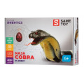 Same Toy Робот Same Toy Справжня Кобра на радіокеруванні сіра
