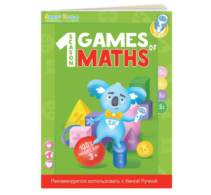 Smart Koala Книга інтерактивна Smart Koala Математика 1 BY