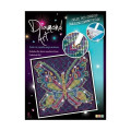 Sequin Art Набір для творчості Sequin Art Diamond Art Метелик 20*20см