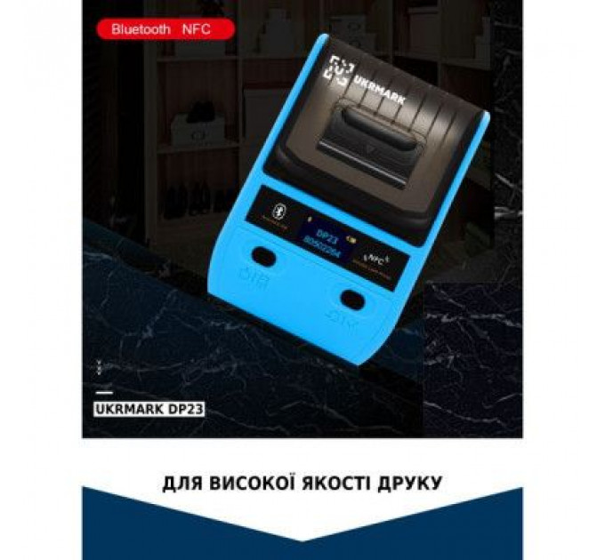 Принтер етикеток UKRMARK AT 10EW USB, Bluetooth, NFC, blue (900319)