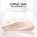 OfficePro Мишка OfficePro M230P Silent Click Wireless/Bluetooth Pink (M230P)
