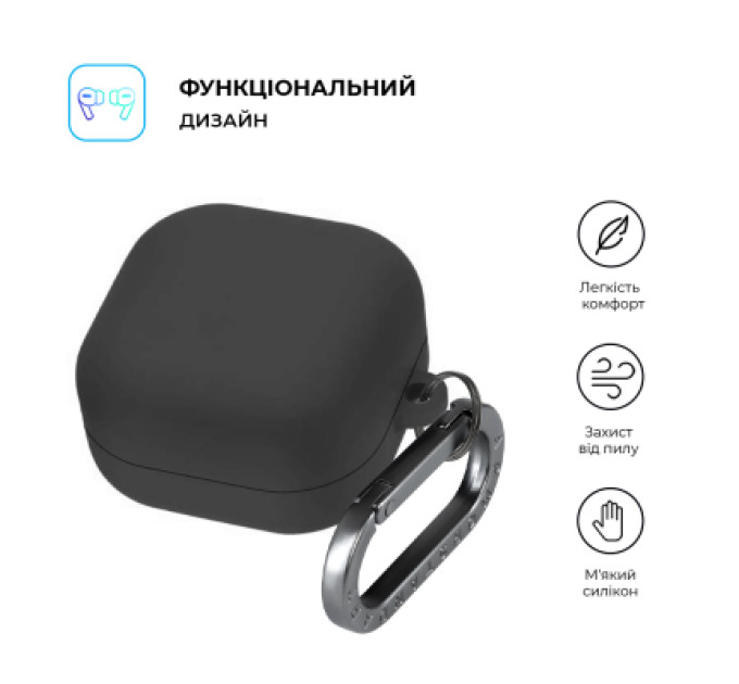Armorstandart Чохол для навушників Armorstandart Hang Case для Samsung Galaxy Buds 4 / 4 Pro Black (ARM90918)