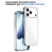 BeCover Чохол до мобільного телефона BeCover FIBRA Crystal MagSafe Apple iPhone 17 Pro Max (715370)