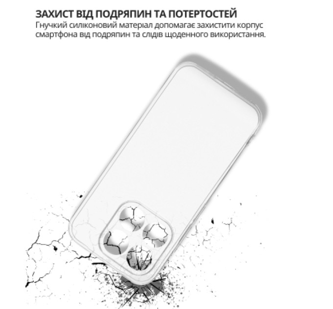 BeCover Чохол до мобільного телефона BeCover Xiaomi 17 Transparent (715493)