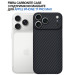 BeCover Чохол до мобільного телефона BeCover FIBRA Carbonite MagSafe Apple iPhone 17 Pro Max Black (715410)