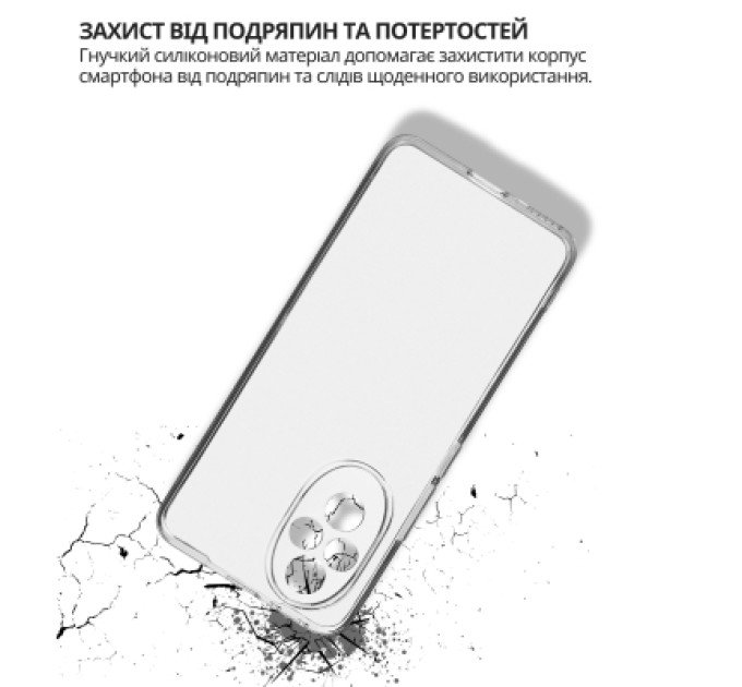 BeCover Чохол до мобільного телефона BeCover Honor 200 Transparent (714943)