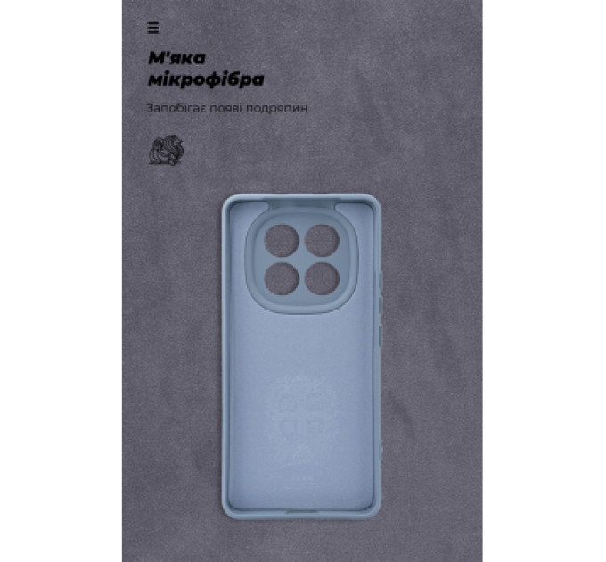 Armorstandart Чохол до мобільного телефона Armorstandart ICON Xiaomi Redmi Note 15 4G / Note 15 5G / Poco M8 5G Winter Blue (ARM89815)
