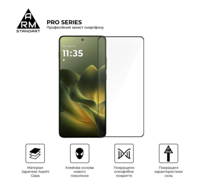 Armorstandart Скло захисне Armorstandart Pro Motorola Edge 70 5G (ARM89669)