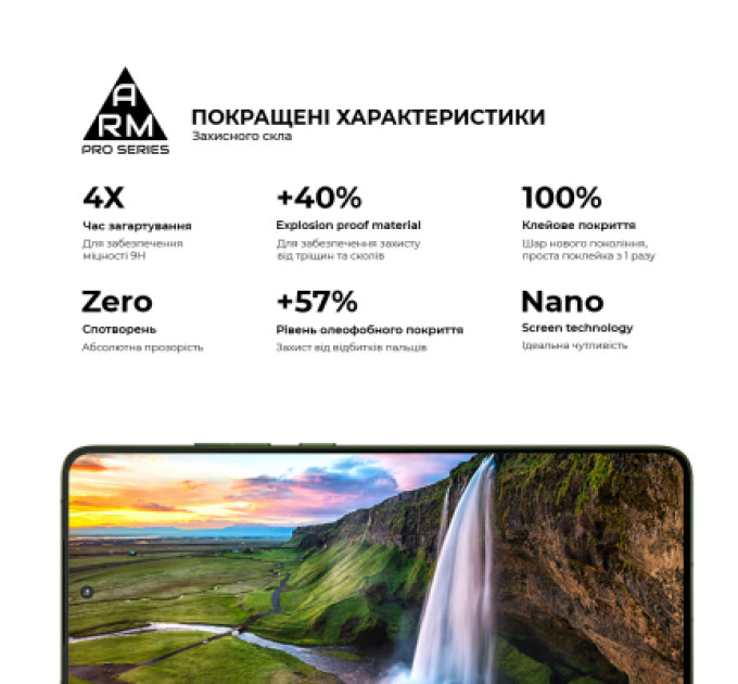 Armorstandart Скло захисне Armorstandart Pro Motorola Edge 70 5G (ARM89669)