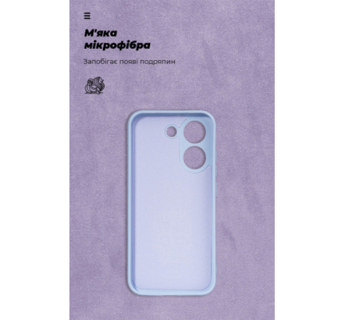Armorstandart Чохол до мобільного телефона Armorstandart ICON для Xiaomi Poco X8 Pro 5G Lavender (ARM90892)