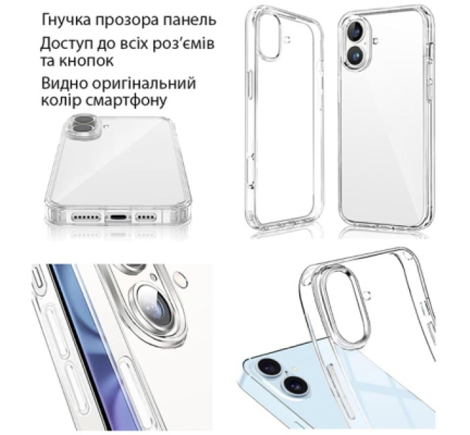 Dengos Чохол до мобільного телефона Dengos TPU Samsung Galaxy A57 Clear (DG-TPU-TRP-57)