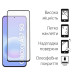 Dengos Скло захисне Dengos Super-D Full Glue Samsung Galaxy A57 Black (TGFG-SD-09)