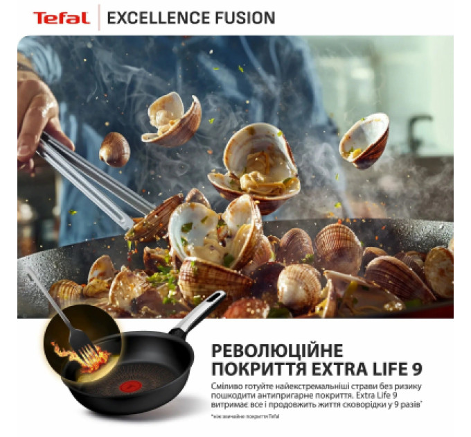 Tefal Сковорода Tefal Excellence Fusion, 26см, чорний (G3380502)