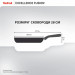 Tefal Сковорода Tefal Excellence Fusion, 28см, чорний (G3380602)