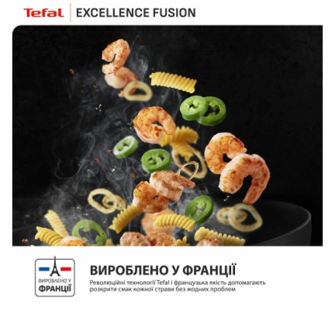 Tefal Сковорода Tefal ВОК Excellence Fusion,28см, чорний (G3381902)