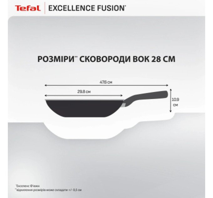 Tefal Сковорода Tefal ВОК Excellence Fusion,28см, чорний (G3381902)