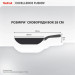 Tefal Сковорода Tefal ВОК Excellence Fusion,28см, чорний (G3381902)