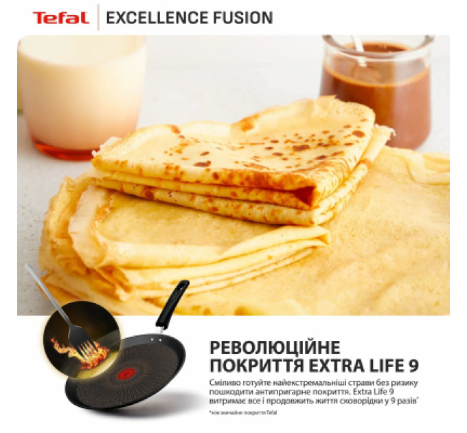 Tefal Сковорода Tefal Excellence Fusion, 25см, для млинців, чорний (G3383802)