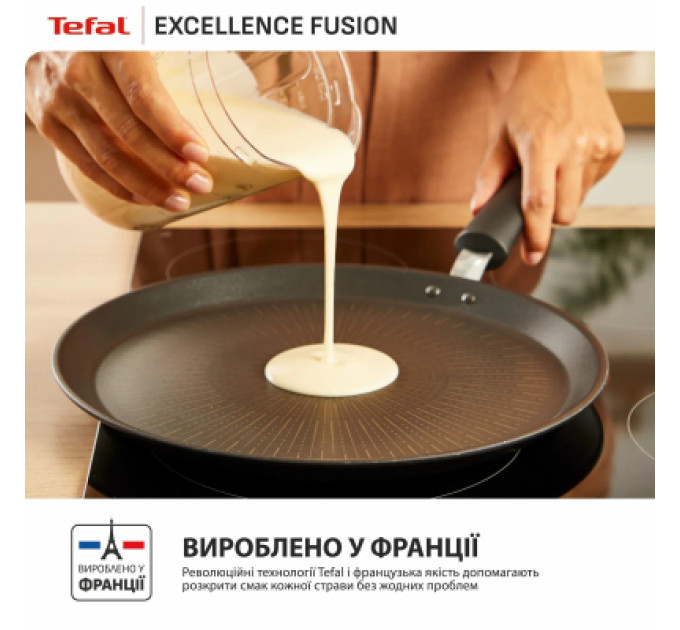 Tefal Сковорода Tefal Excellence Fusion, 25см, для млинців, чорний (G3383802)