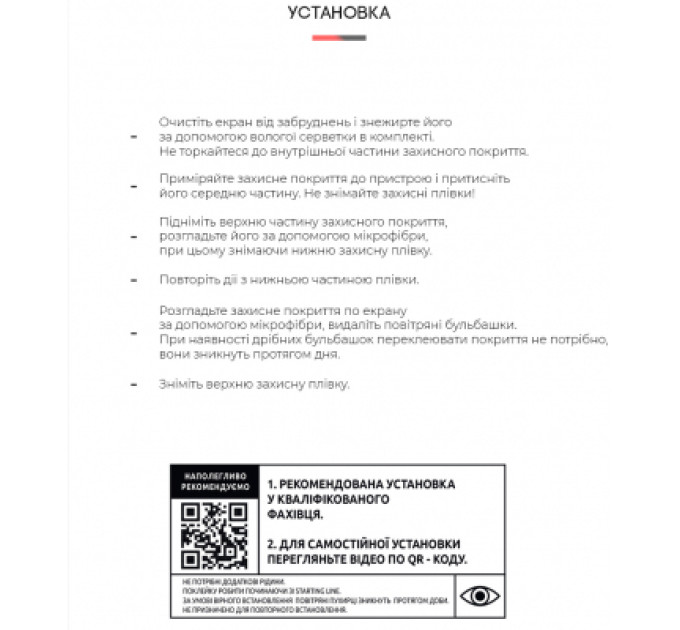 Armorstandart Плівка захисна Armorstandart для Samsung A33 (A336) (ARM61686)