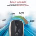 Promate Мишка Promate Breeze Wireless Gold (breeze.gold)