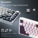 GamePro Клавіатура бездротова GamePro Asgard Valhalla QLAB Sakura Switch White With Display (MK160-W-D-QS-PRO)