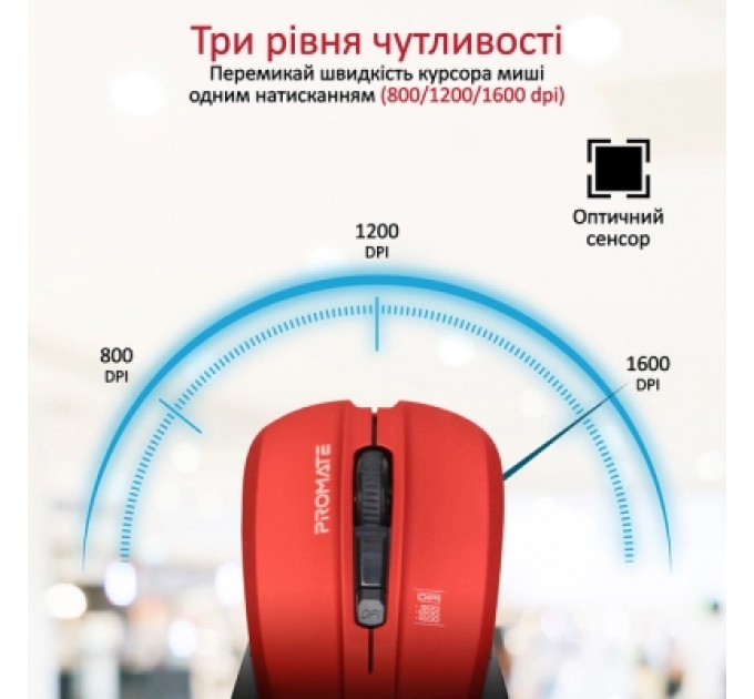 Мишка Promate Contour Wireless Red (contour.red)