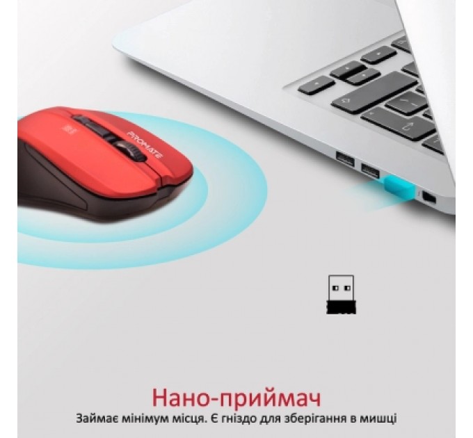 Мишка Promate Contour Wireless Red (contour.red)