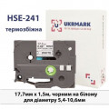 Стрічка для принтера етикеток UKRMARK B-HS241, аналог HSe241, термозбіжна 5,4-10,6мм, 17,7мм х 1,5м, black on white (900383)
