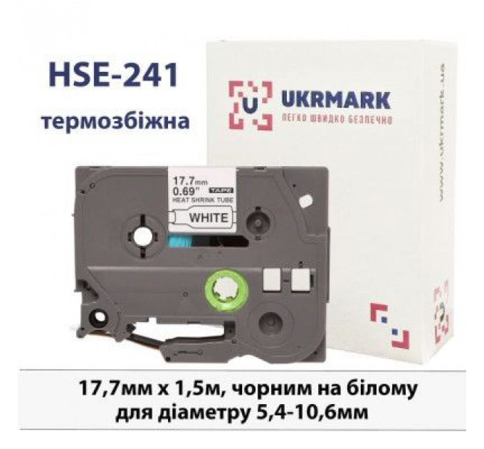 Стрічка для принтера етикеток UKRMARK B-HS241, аналог HSe241, термозбіжна 5,4-10,6мм, 17,7мм х 1,5м, black on white (900383)