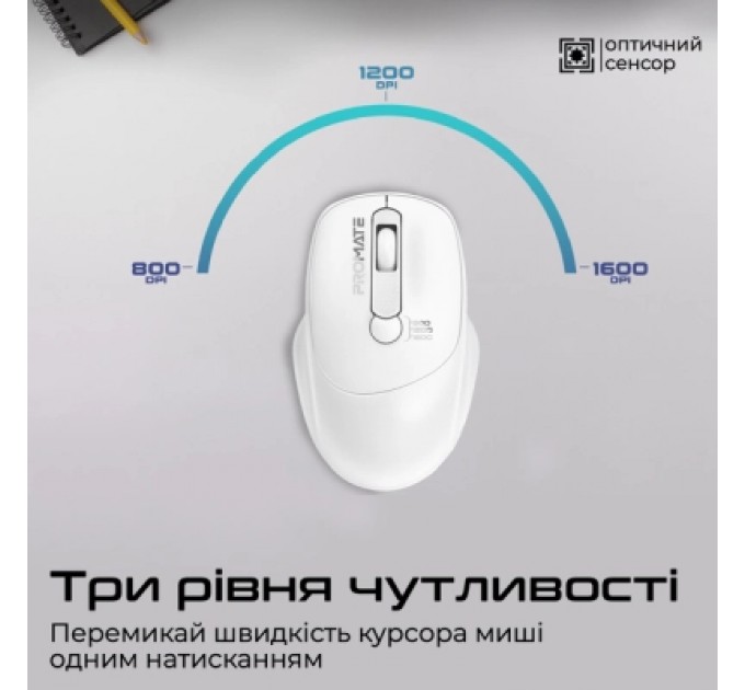 Мишка Promate UniGlide Wireless White (uniglide.white)