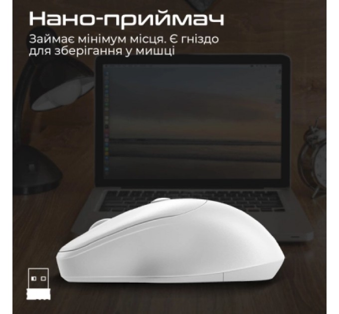 Мишка Promate UniGlide Wireless White (uniglide.white)