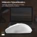 Мишка Promate UniGlide Wireless White (uniglide.white)