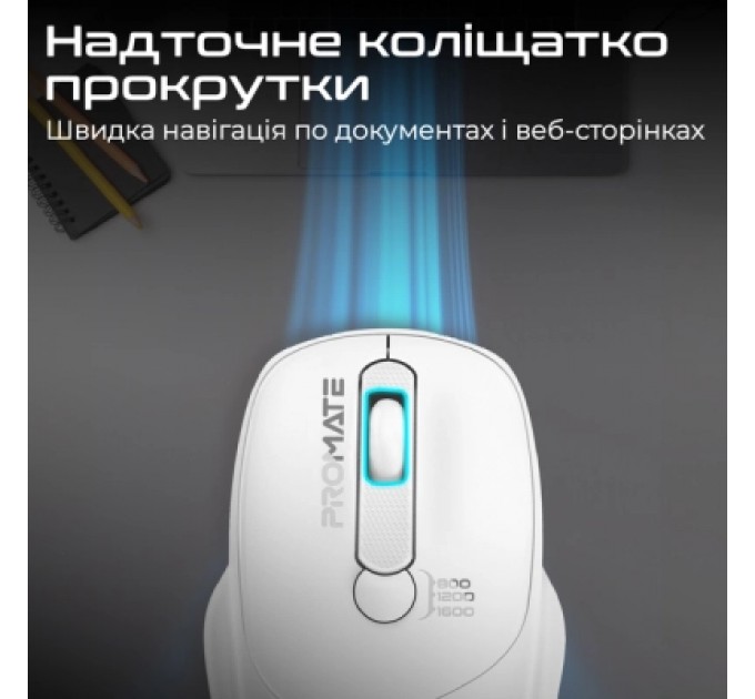 Мишка Promate UniGlide Wireless White (uniglide.white)
