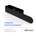 Navin Тримач для рушників NAVIN 230 мм з нержавіючої сталі, чорний матовий