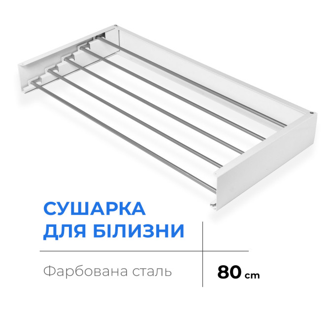 Navin Сушарка для білизни Navin LinoFlat 80, біла