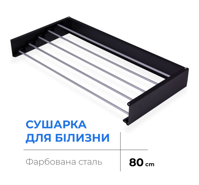 Navin Сушарка для білизни Navin LinoFlat 80, чорна