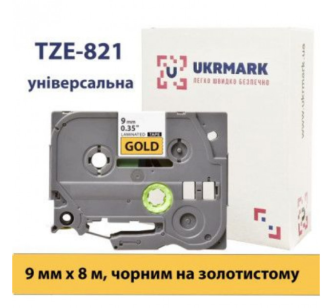 Стрічка для принтера етикеток UKRMARK B-T821P, ламінована, 9мм х 8м, black on gold, аналог TZe821 (900552)