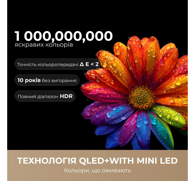 Dreame Телевiзор Dreame Aura Mini LED 4K TV 75S100