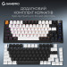 GamePro Клавіатура бездротова GamePro Asgard Valhalla QLAB Sakura Switch Black (MK160-B-QS-PRO)