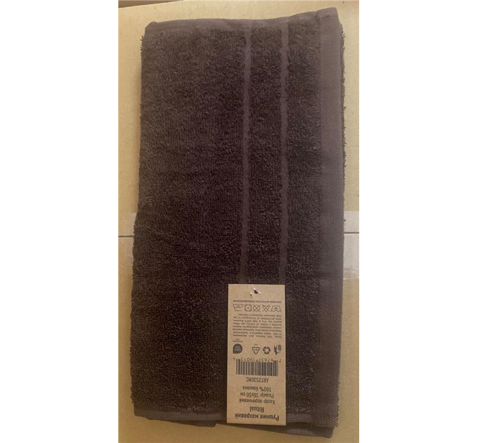 ARDESTO Textiles Рушник махровий ARDESTO Ritual 30х50см, 100% бавовна, коричневий