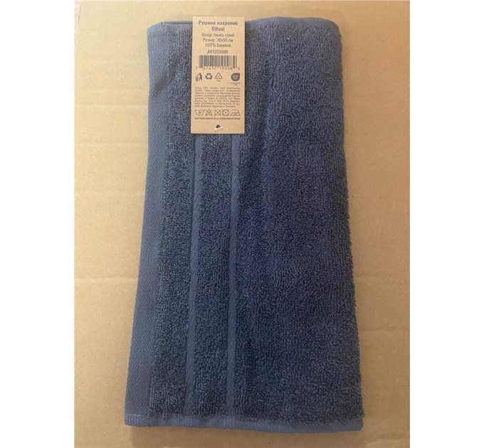 ARDESTO Textiles Рушник махровий ARDESTO Ritual 30х50см, 100% бавовна, сірий темний