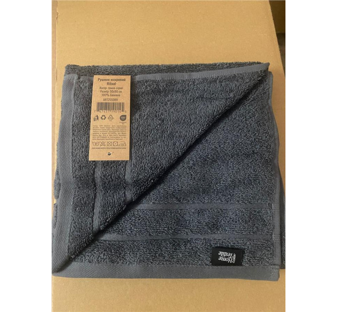 ARDESTO Textiles Рушник махровий ARDESTO Ritual 50х90см, 100% бавовна, сірий темний