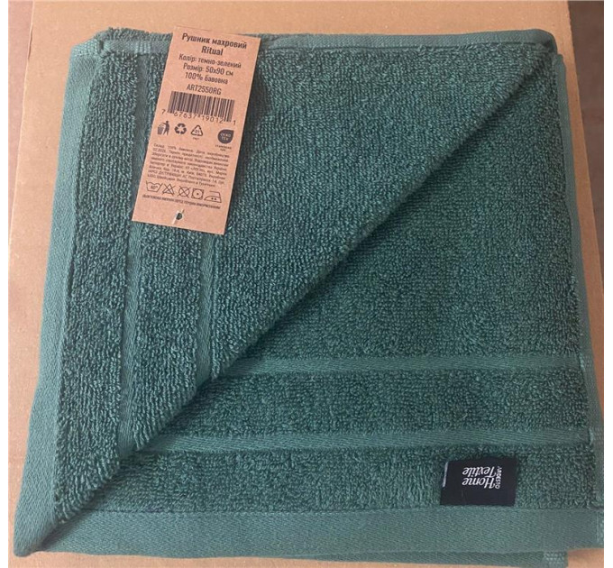 ARDESTO Textiles Рушник махровий ARDESTO Ritual 70х140см, 100% бавовна, зелений темний