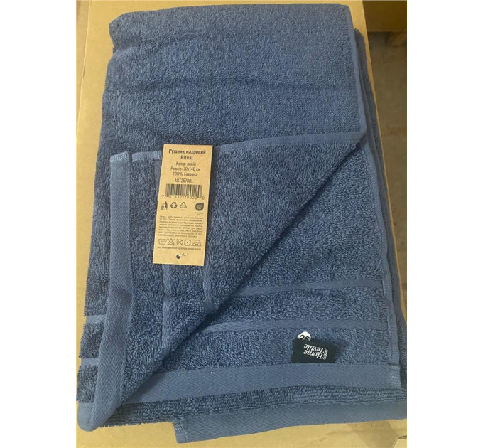 ARDESTO Textiles Рушник махровий ARDESTO Ritual 70х140см, 100% бавовна, синій
